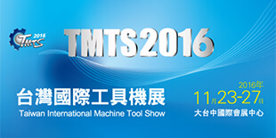 Taiwan International Machine Tool Show